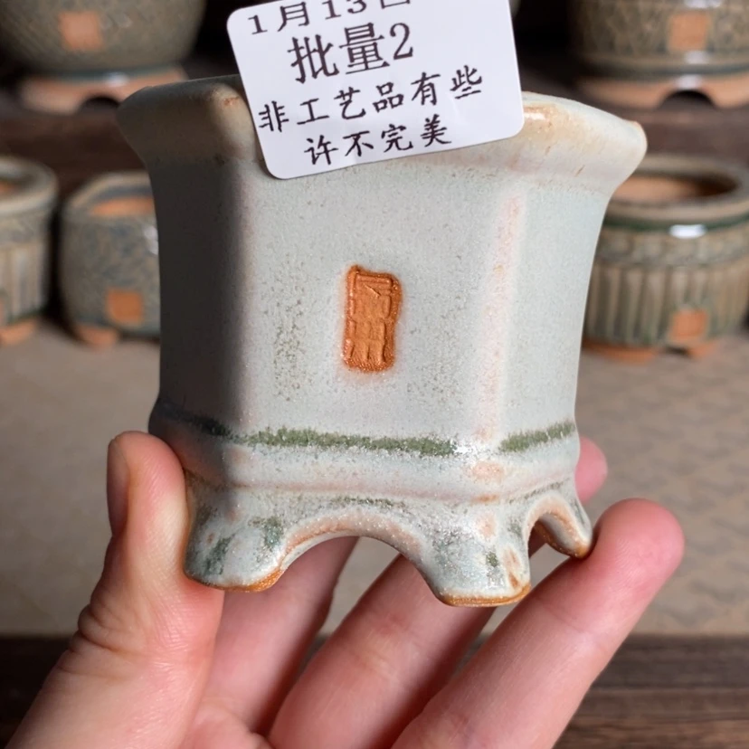 【闪购商品】红陶15cm以下1-13批量2口5内4