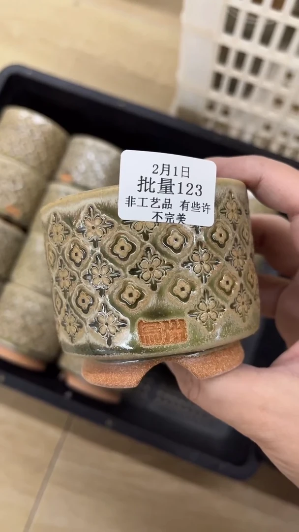 【闪购商品】红陶15cm以下2-1批量123默认微瑕