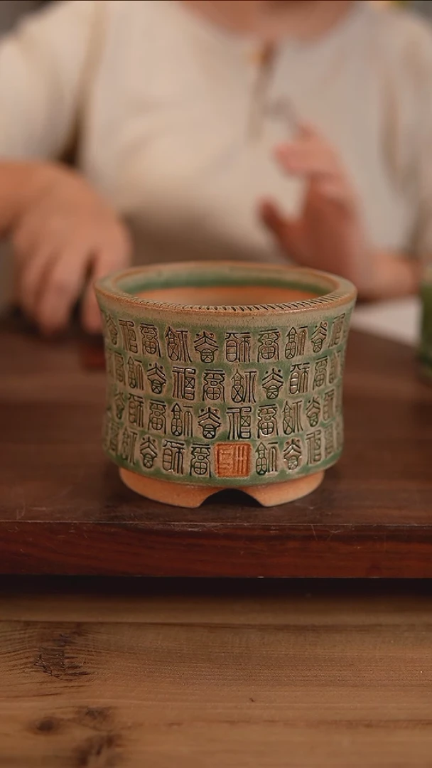 【闪购商品】红陶11-6-216默认微瑕口9