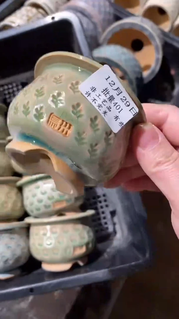 【闪购商品】陶15cm以下12-29批量401默认微瑕印花混发