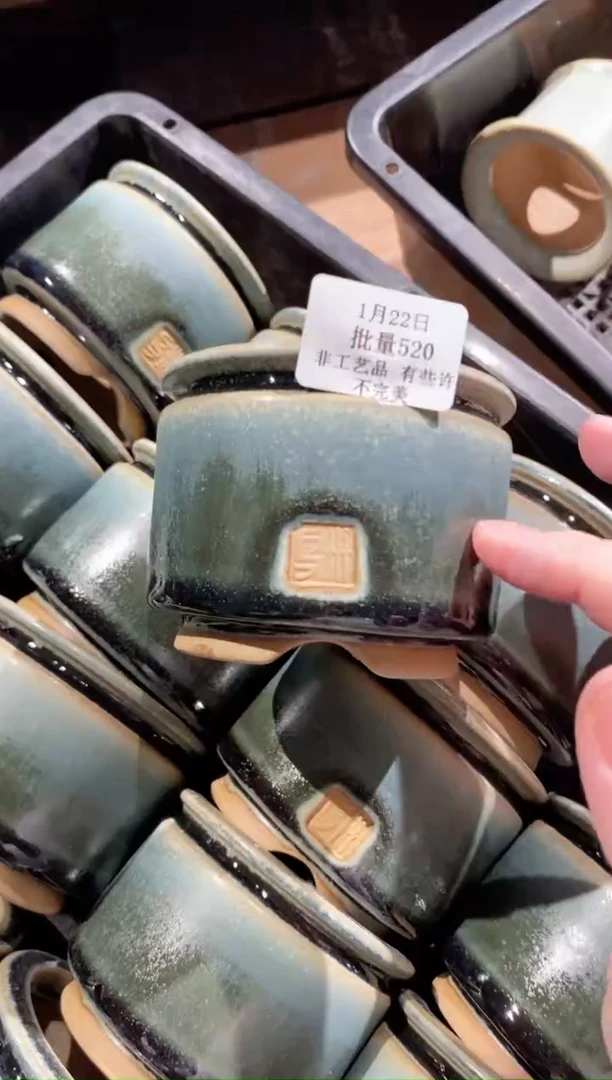 【闪购商品】红陶15cm以下1-22批量520默认微瑕