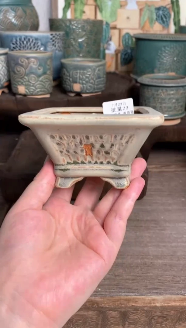 【闪购商品】红陶20CM以下7-23-23大瑕疵口8.5