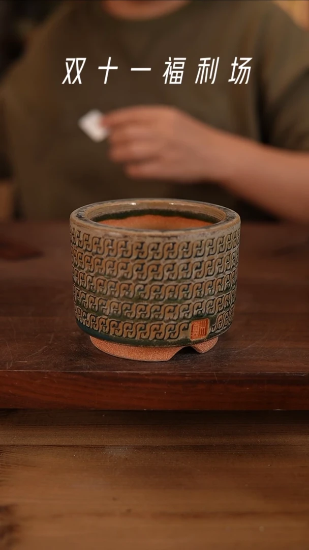 【闪购商品】红陶20CM以下10-23-523默认瑕口7.5