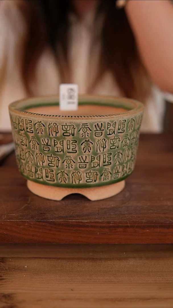 【闪购商品】红陶20CM以下10-19-189 口12