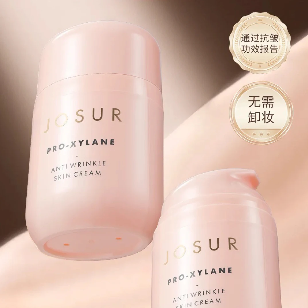 白月光玻色因抗皱净透紧致滋润素颜霜化妆品面霜法艾拉素颜霜新手