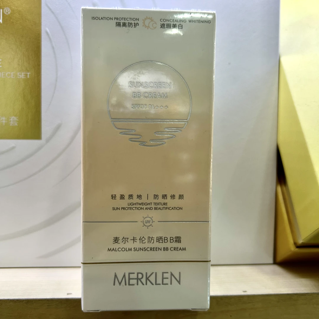 自然色防晒BB霜轻薄透气遮瑕提亮肤色