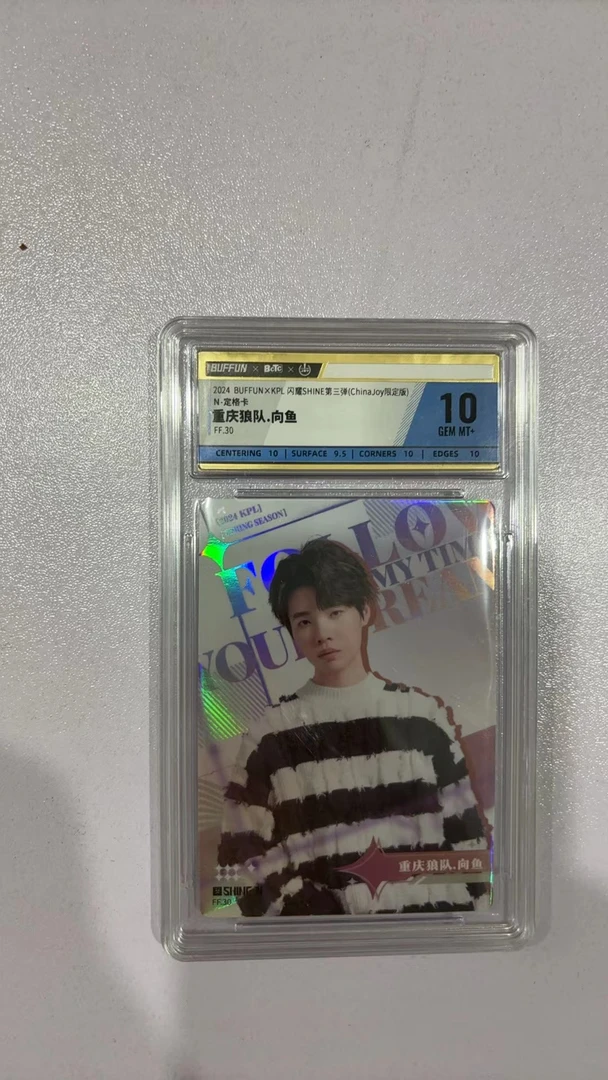 KPL CJ 向鱼