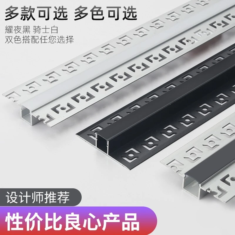 （含光源）氛围线型灯预埋嵌入式暗藏线条灯吊顶天花线型灯槽灯带