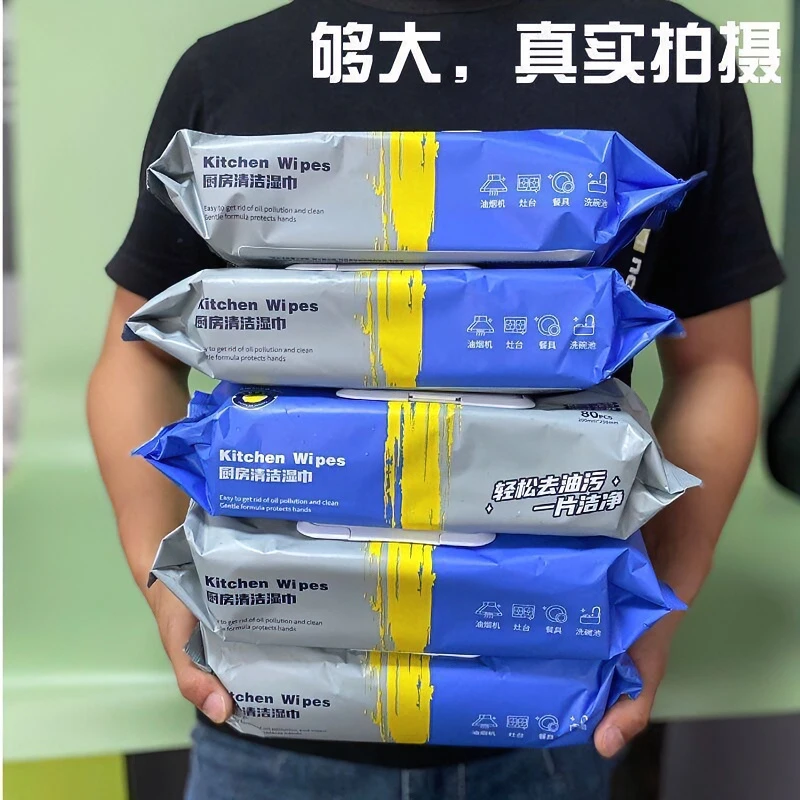【19.9元6大包】巨无霸厨房湿巾加大加厚清洁除油去油污一次性吸油