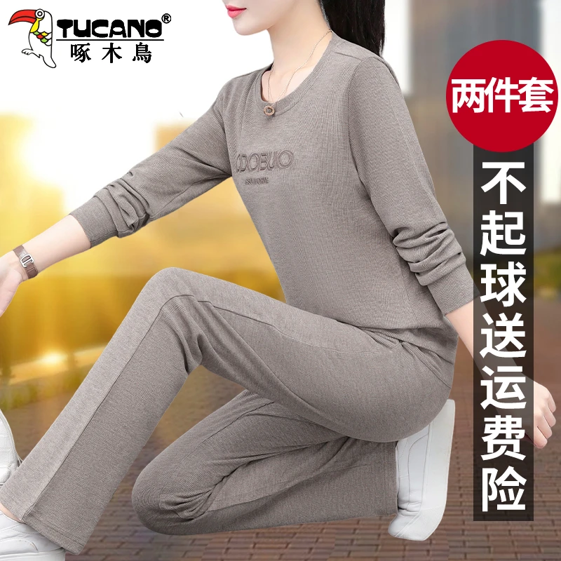 【官方】啄木鸟休闲运动套装女春秋季新款妈妈洋气中老年卫衣两件套