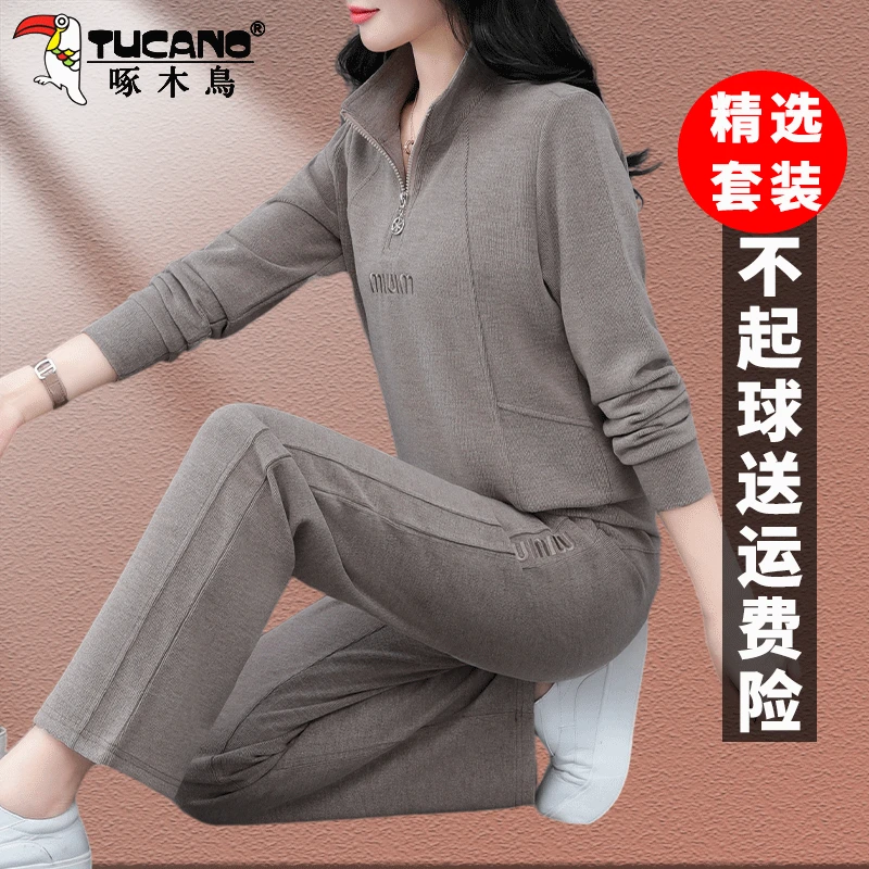 【官方】啄木鸟休闲大码运动套装女秋装新款时尚薄款立领卫衣两件套