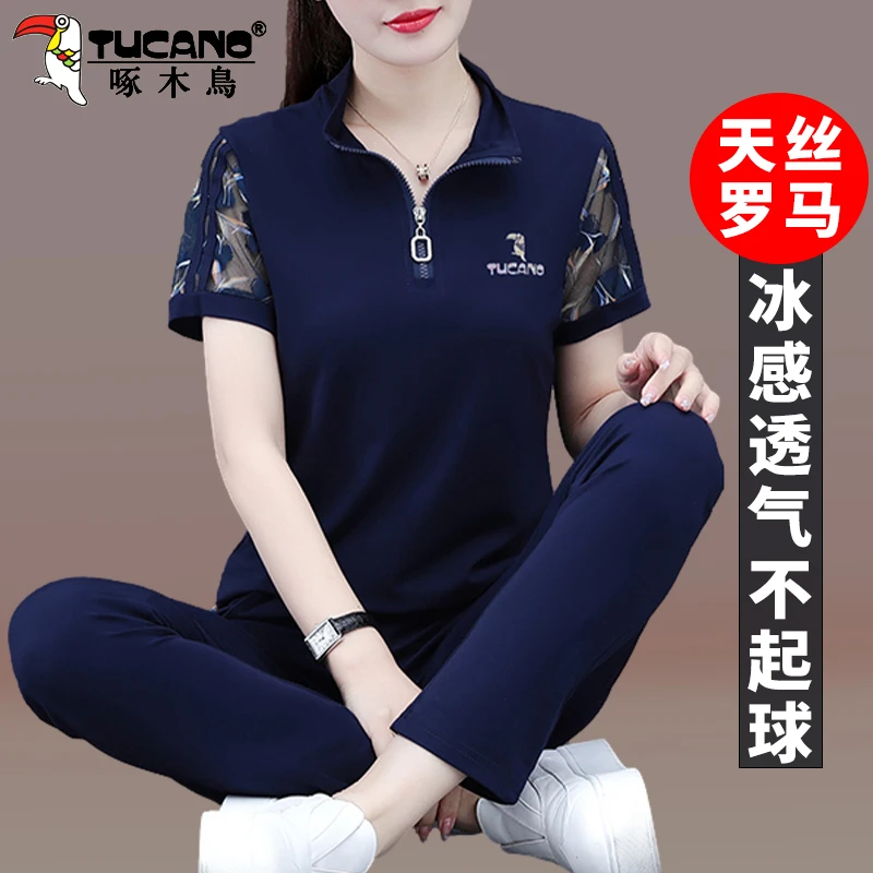 【官方】啄木鸟运动套装女夏新款显瘦妈妈休闲短袖时尚宽松两件套