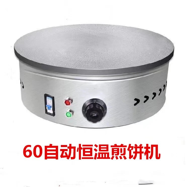 60自动恒温煎饼机