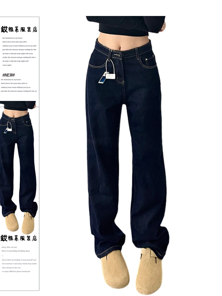 美式深蓝色水洗牛仔裤女夏季2025新款高腰宽松显瘦直筒拖地长裤子
