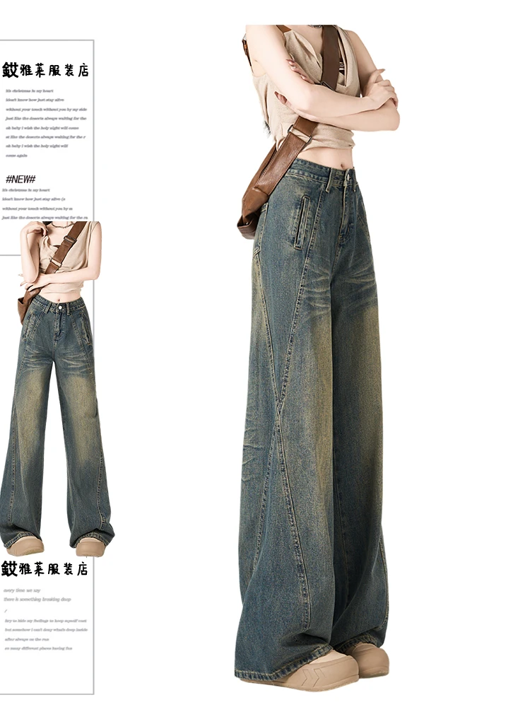 美式高街设计感阔腿牛仔裤女冬季新款复古水洗宽松直筒拖地裤子潮