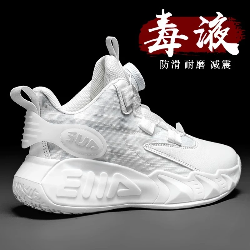 ABCJINDE儿童运动鞋男童秋季新款网面防滑篮球鞋中大童软底跑步鞋