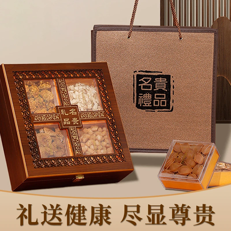 云南家用送礼山珍海味菌菇干货礼盒羊肚菌猴头菇甄选健康送礼佳品
