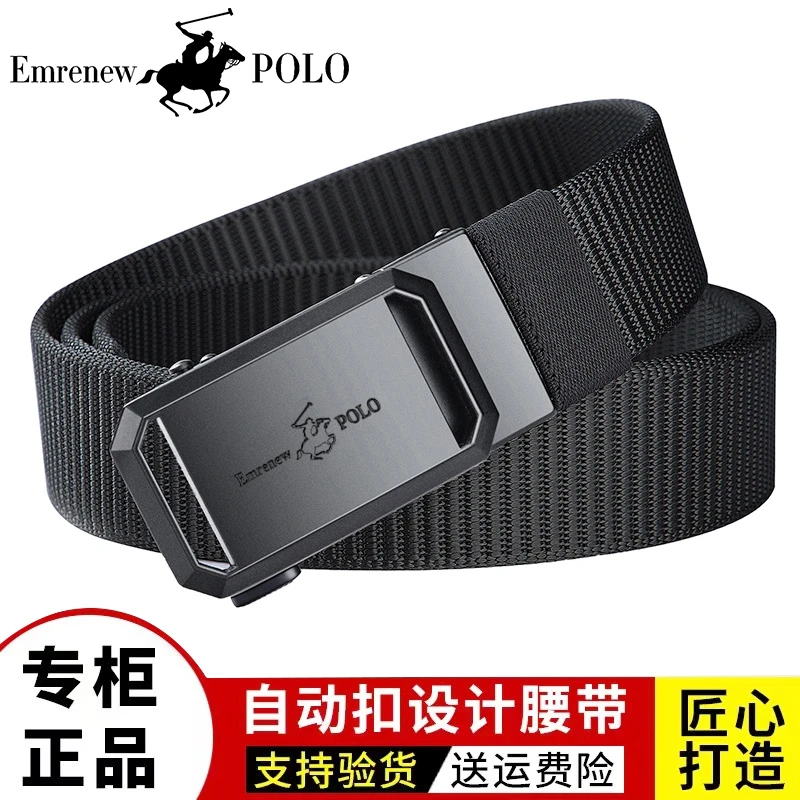 新款男士帆布腰带高档男款加厚耐磨尼龙腰带休闲时尚编织裤腰带男