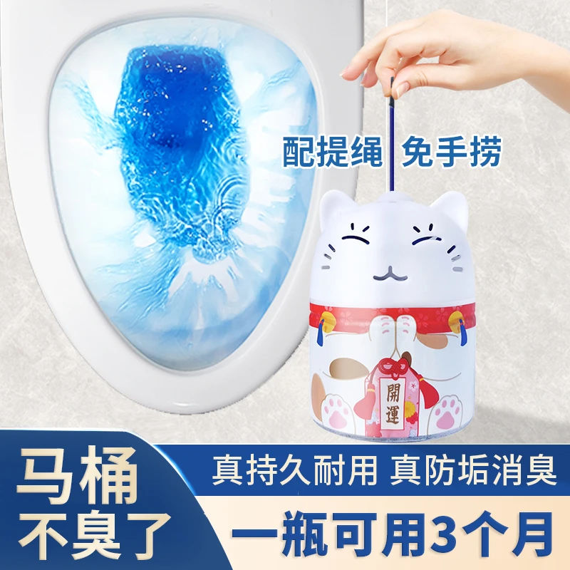 洁厕灵蓝泡泡清洁剂卫生间马桶水箱去异味除垢洁厕宝厕所除臭神器