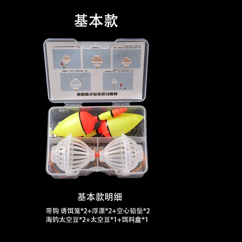 鲢鳙水雷钓组爆炸钩普通款