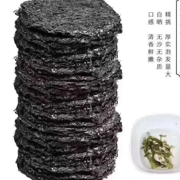 ［乡光胶行］汕头南澳紫菜  口感鲜甜 细嫩爽口