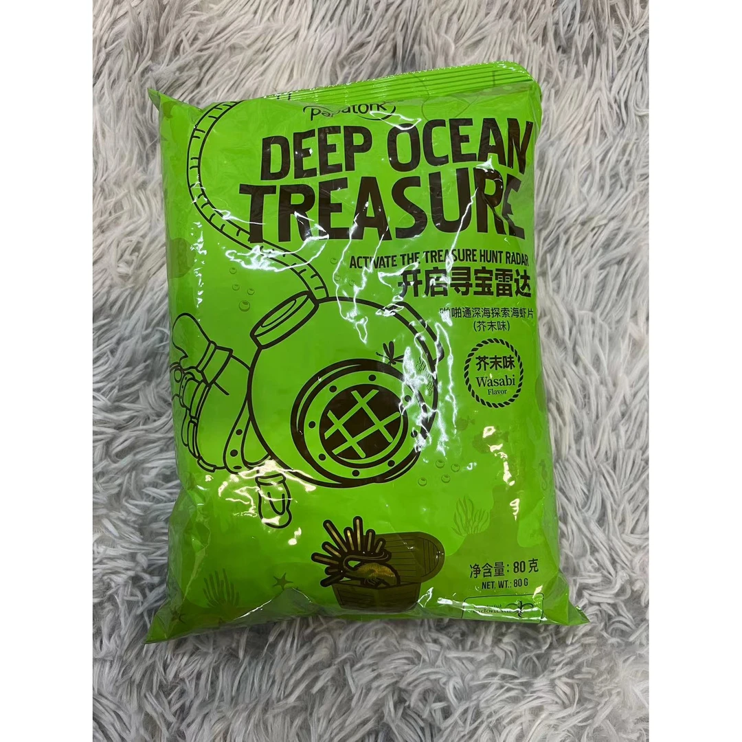 印尼啪啪通深海探索海虾片芥末味