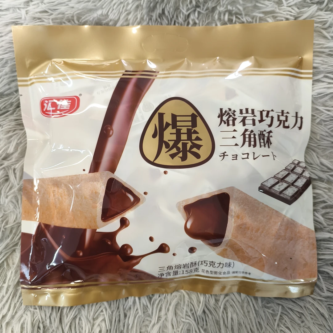 英伦风味熔岩巧克力三角酥