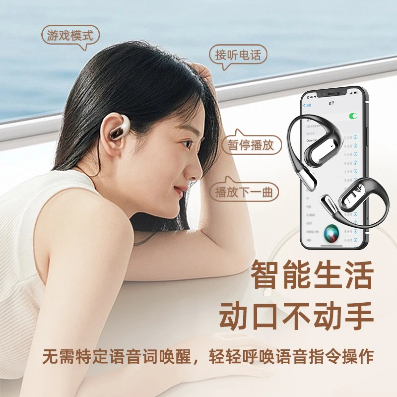 2024新款柏林之声全景低音炮AI语音开放式蓝牙耳机无线运动高音质
