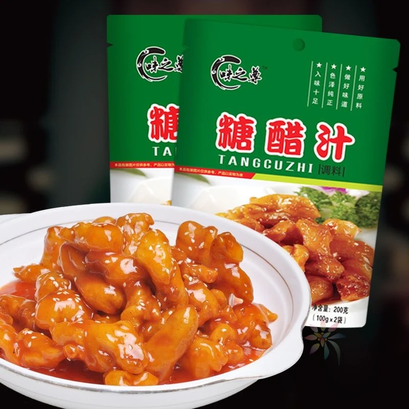 两袋味之尊糖醋汁酱糖醋排骨糖醋糖醋里脊家庭用商用/0lb蔬菜组合