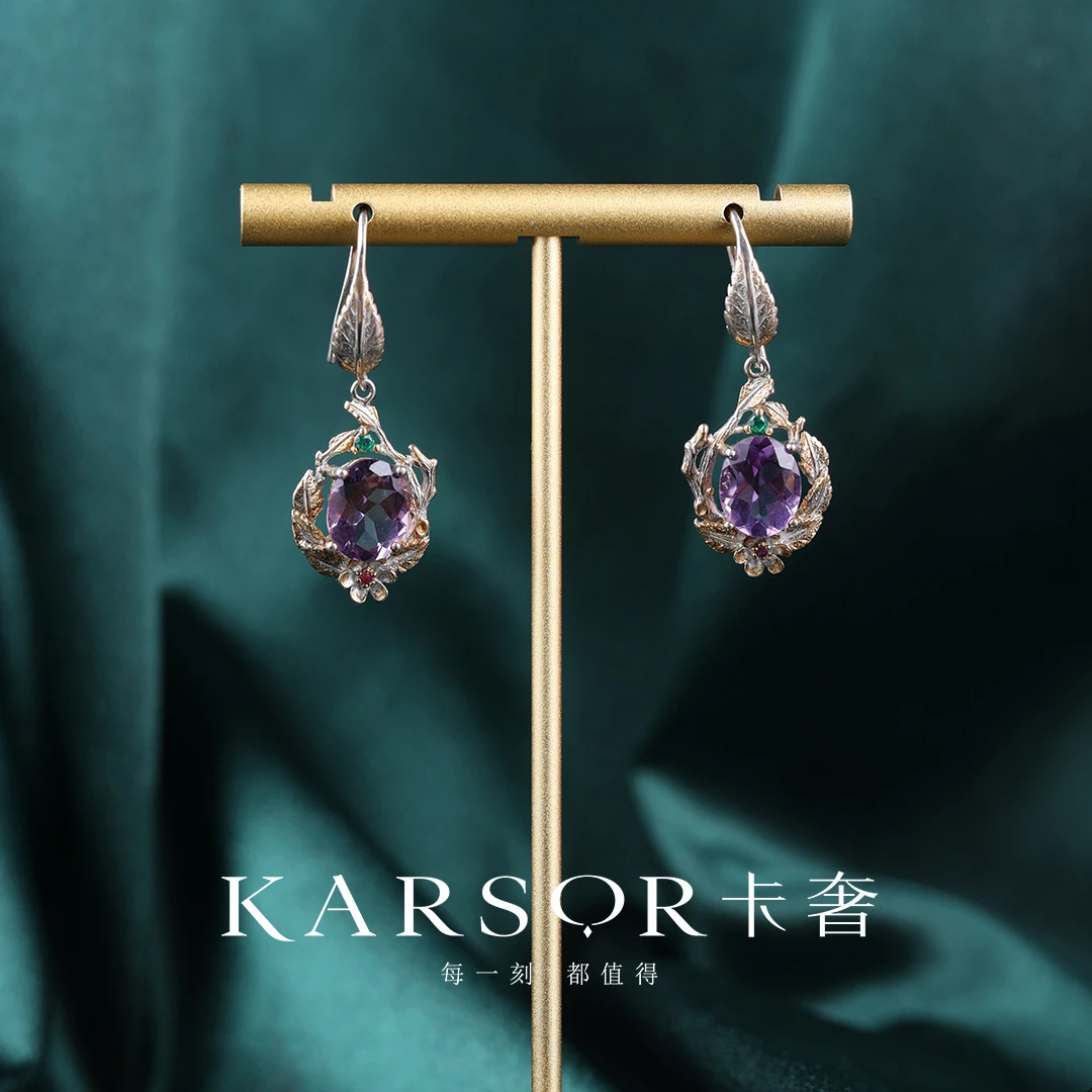 KARSOR/卡奢S925银 紫晶 耳饰ES498时尚