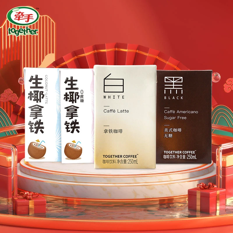 牵手生椰拿铁白拿铁黑美式办公即饮黑咖啡饮料浓郁风味