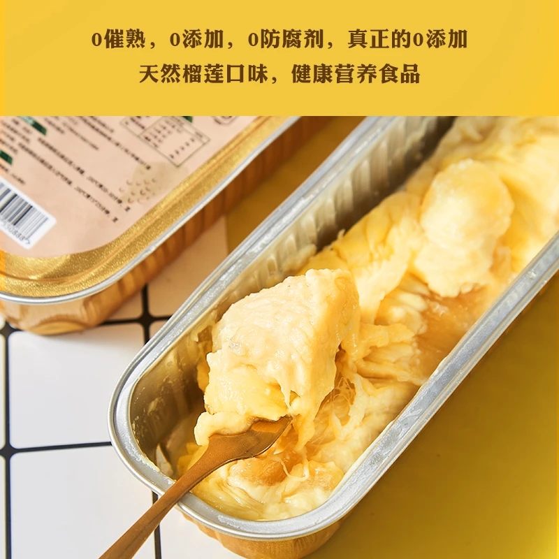 百果园出品百果百变冰冻无核榴莲肉泰国进口树熟金枕