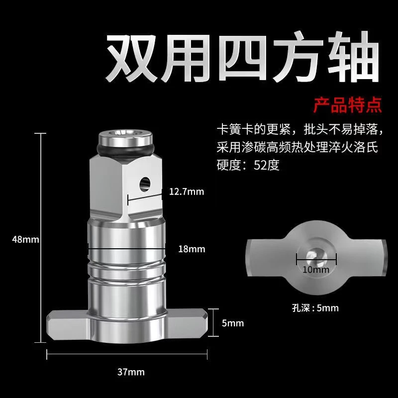 imbot工具 通用款四方轴T型轴电动扳手配件两用输出器耐磨适配