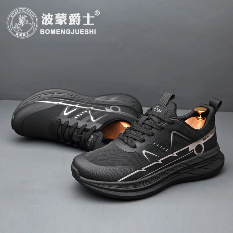 波蒙爵士2024新款四季款男鞋户外运动休闲登山鞋轻便透气百搭男鞋