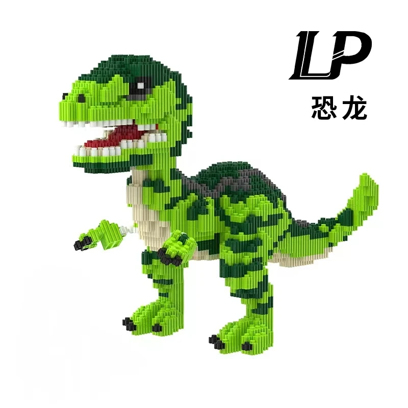 积木成人款大号霸王龙高难度积木颗粒积木儿童益智动脑拼装积木