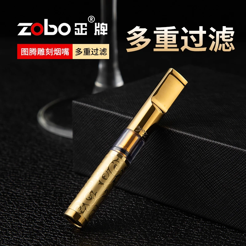 Zobo/正牌烟嘴循环（粗细）两用清洗型过滤器拉杆焦油过滤器礼盒