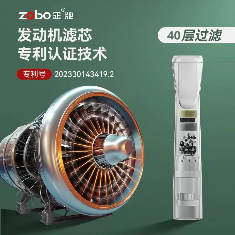 Zobo/正牌烟嘴一次性40重(100支)飞机涡轮过滤器焦油粗中细三用嘴