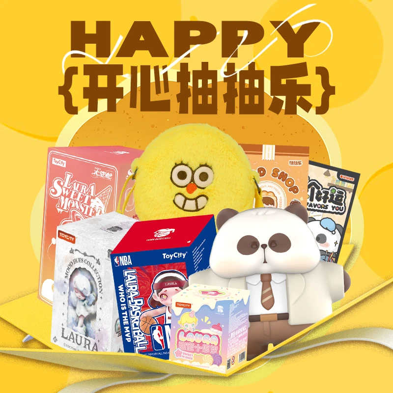 【直播拆盒】玩具城市每日拆盒开心抽抽乐拆盒