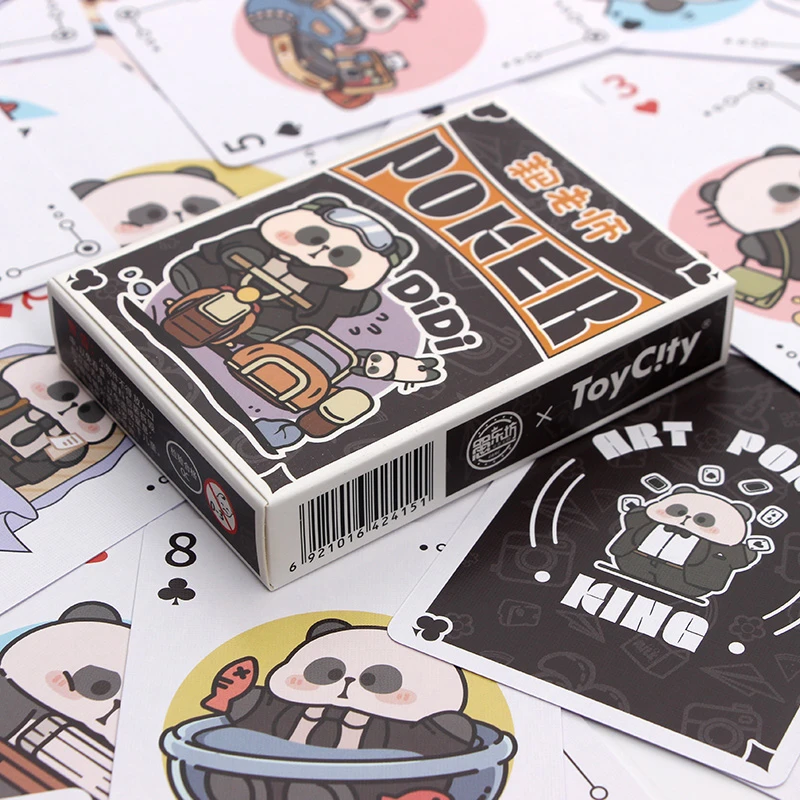 玩具城市耙老师艺术扑克牌朋友聚会常备桌游