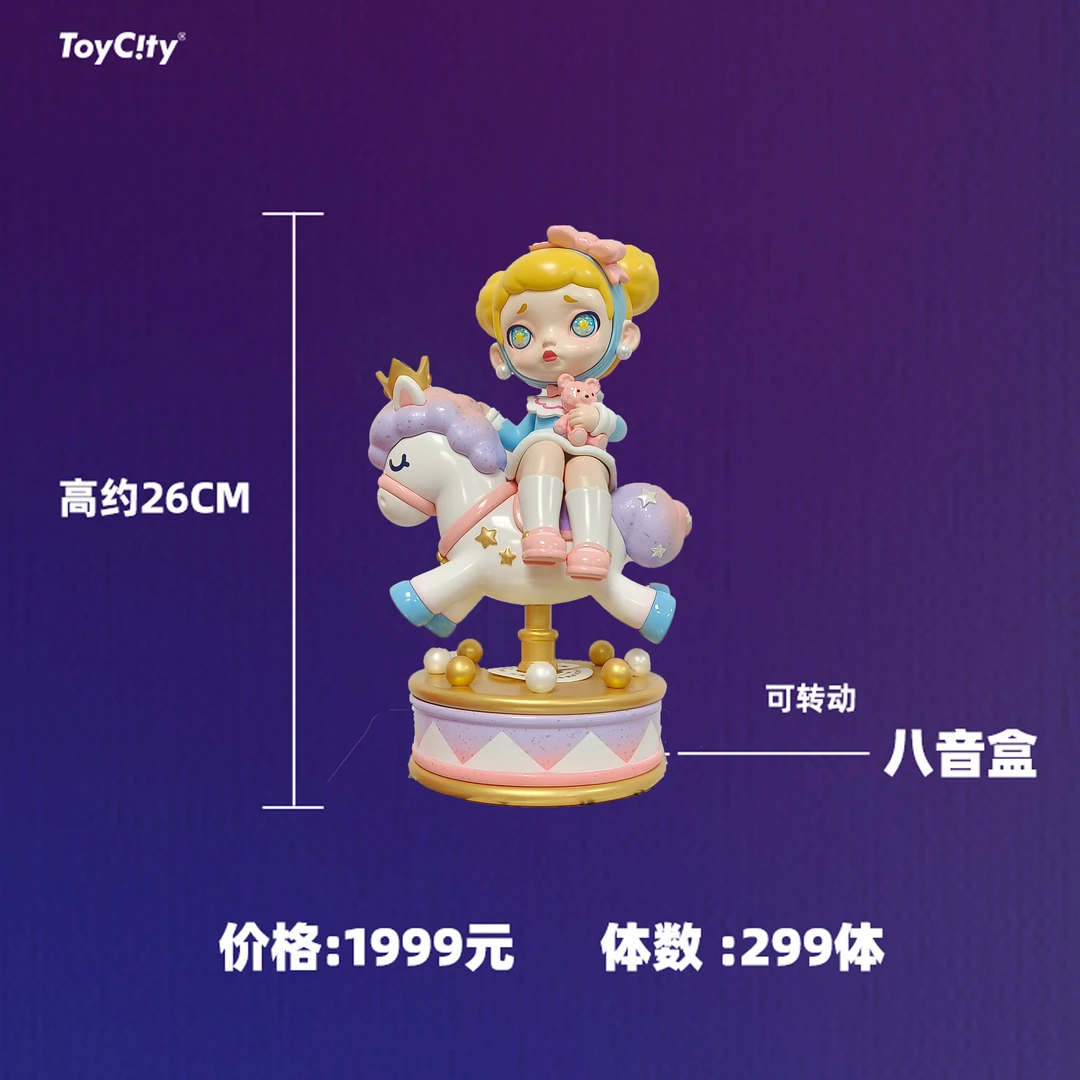 玩具城市潮玩手办LAURA恋梦旋木八音盒可转动