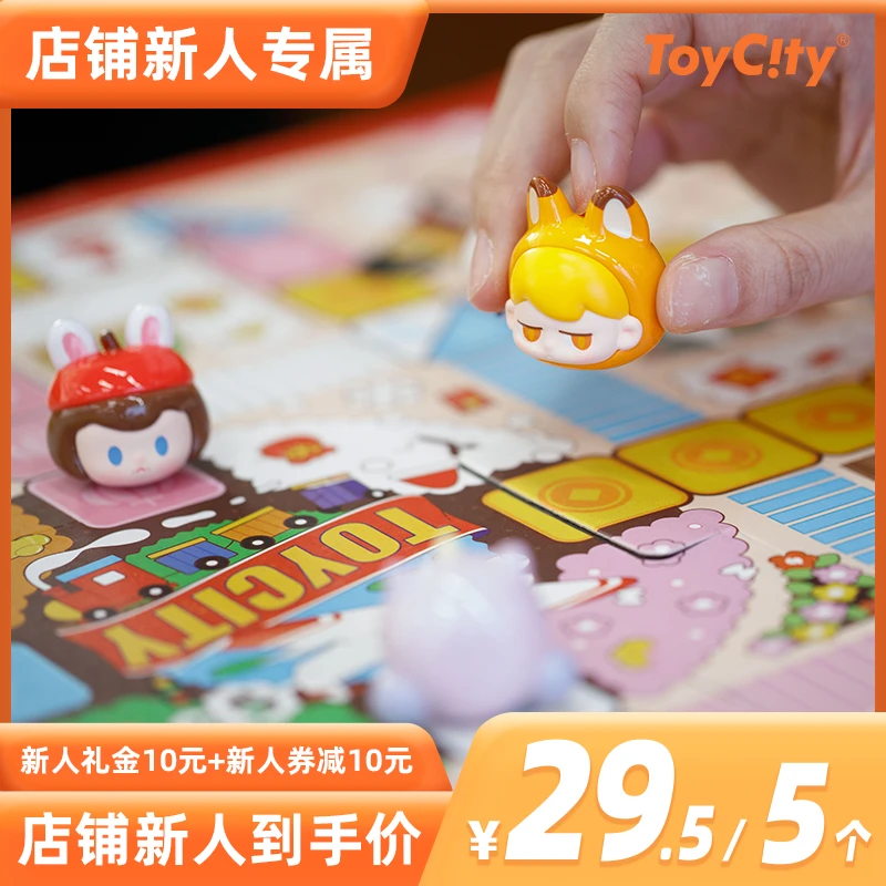 玩具城市【新人专属】贴贴乐小小果乐园5个装可爱磁吸娃娃冰箱贴