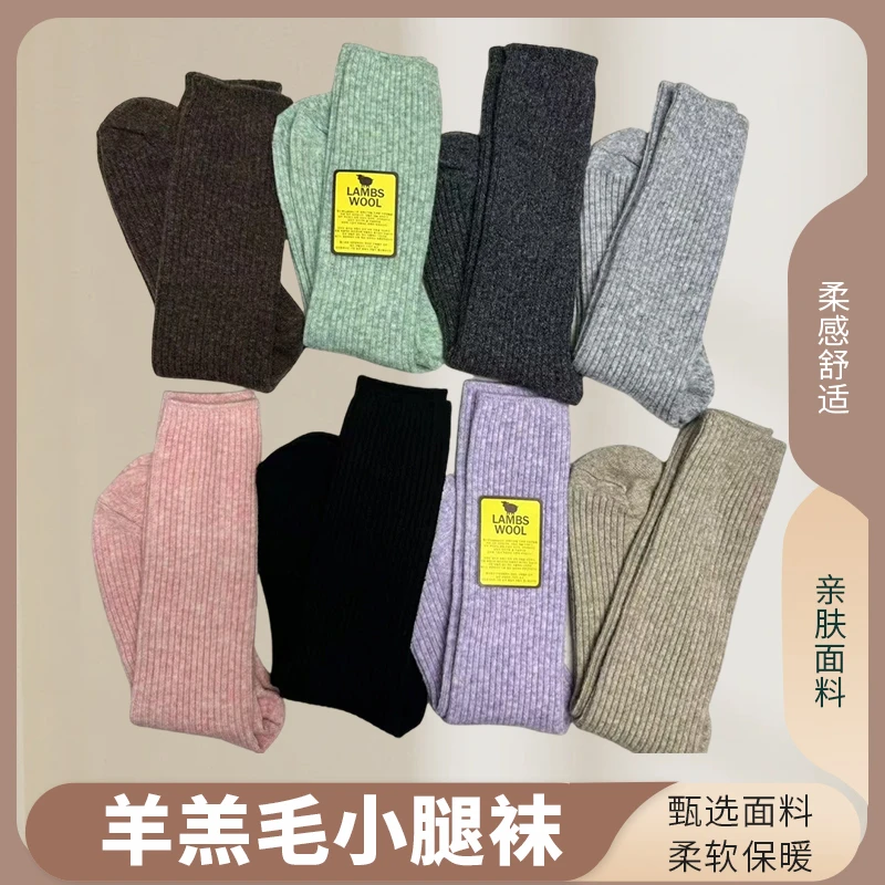 然宝袜屋韩国东大门Aileen家羊羔毛螺纹花小腿堆堆袜【no退no换】