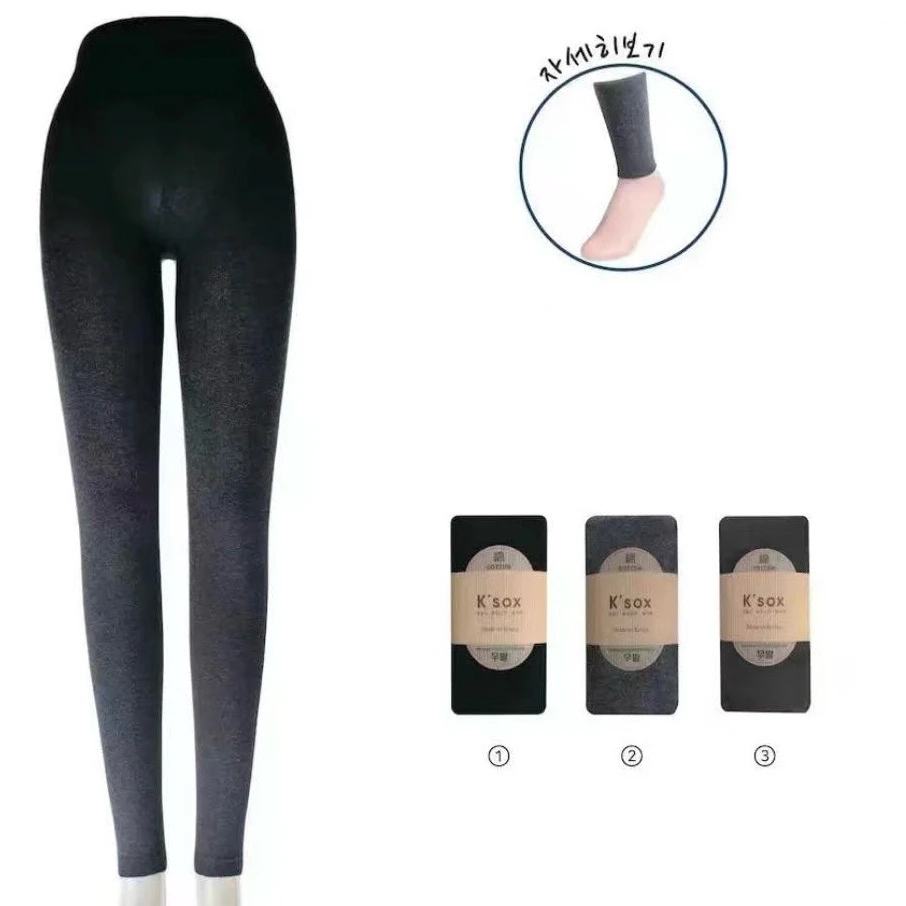 然宝家韩国东大门ksox平纹经典纯色打底裤【no退no换】显瘦高腰