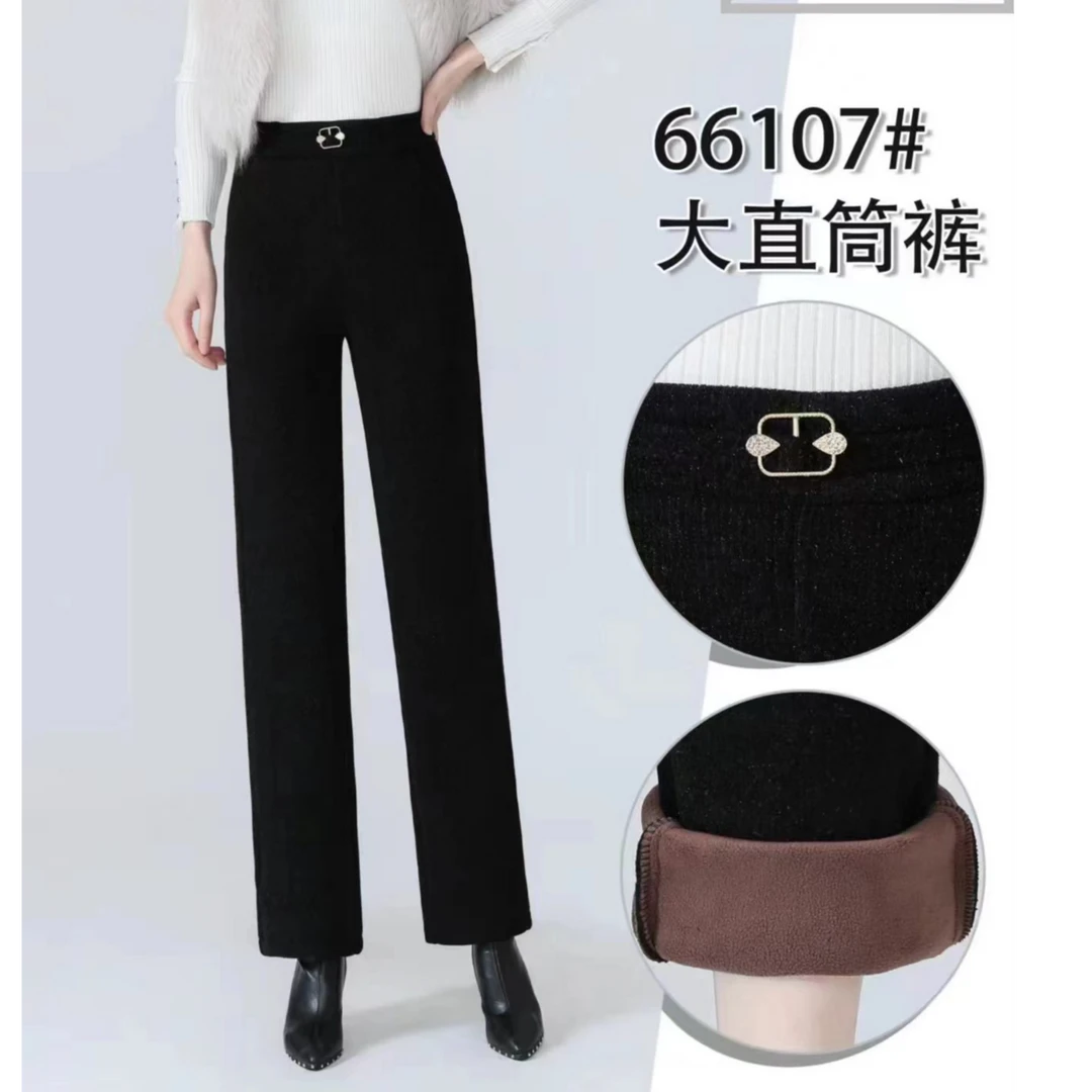 66107黄金diao加绒大直筒裤