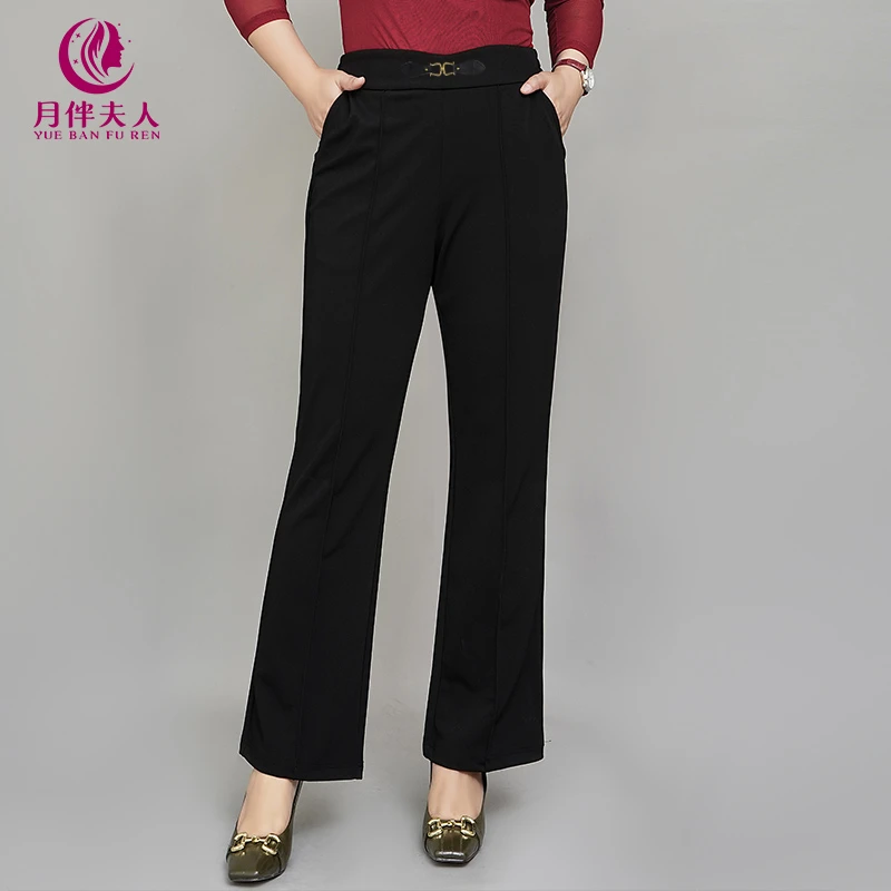 月伴夫人 2024春夏季新款大码显瘦纯色上档次针织微喇叭裤2090