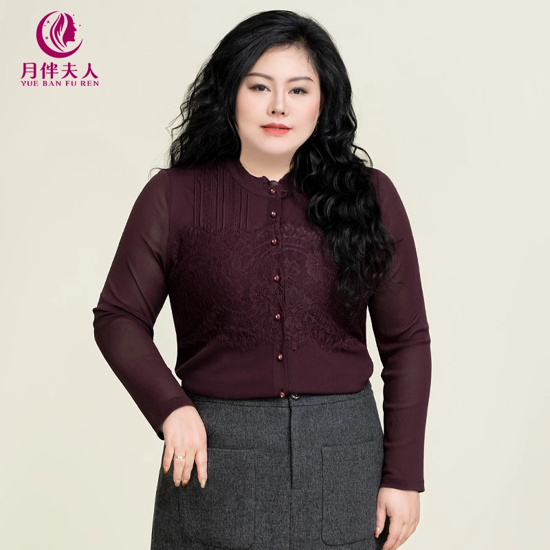月伴夫人 2024秋季新款大码气质轻奢蕾丝拼接显瘦百搭打底衫7283