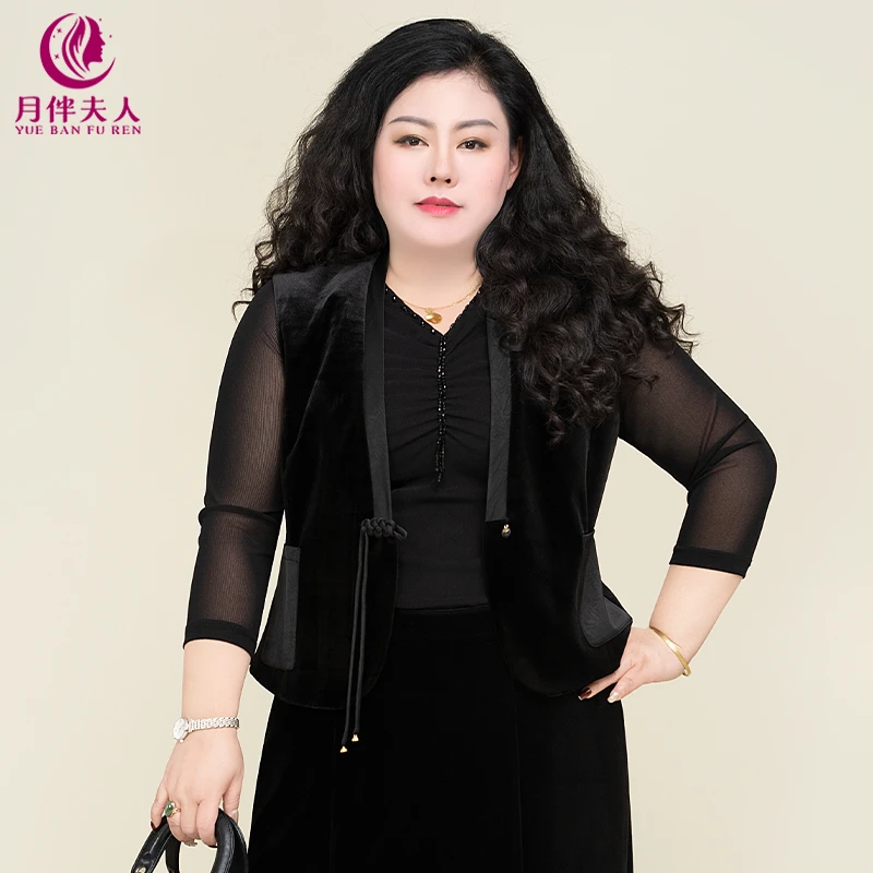 月伴夫人 2024秋季新款大码V领新中式丝绒复古坎肩马甲背心7111
