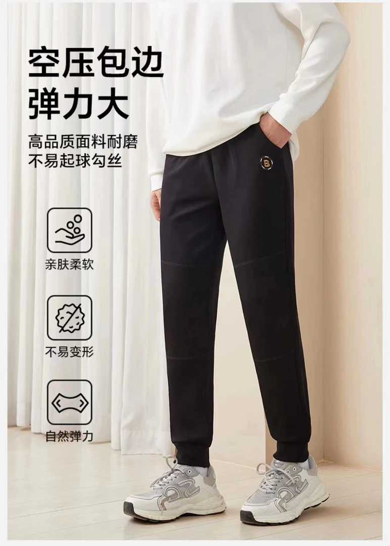 2024秋冬季新款百搭时尚韩版沸腾空气层长裤9977