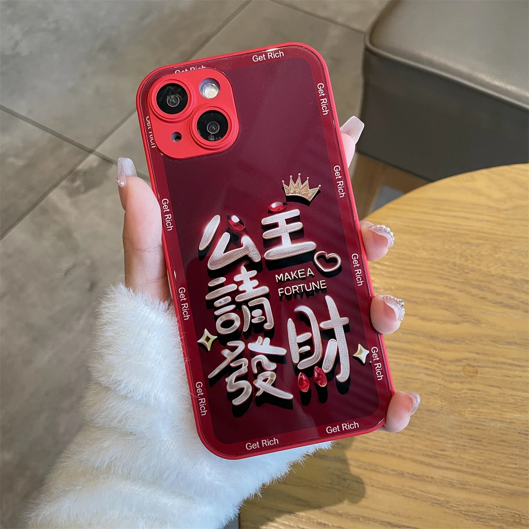 公主请发财适用苹果华为荣耀OPPOVIVO小米防摔保护创意玻璃手机壳