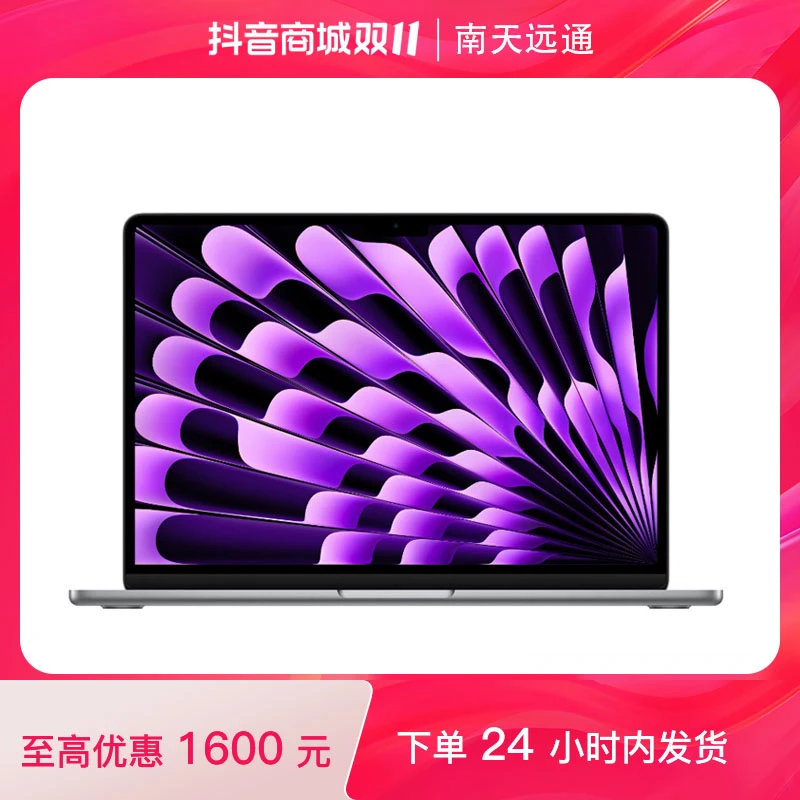 13 英寸 MacBook Air M3 芯片 笔记本电脑